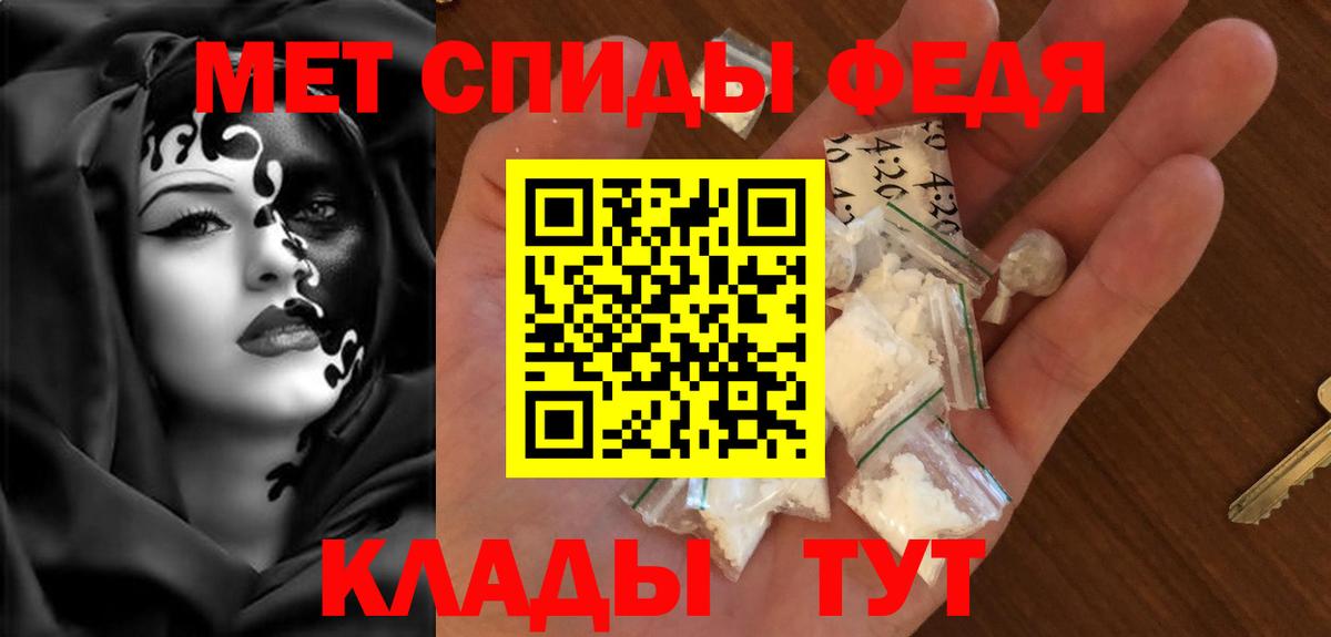 АМФЕТАМИН VHQ Архангельск