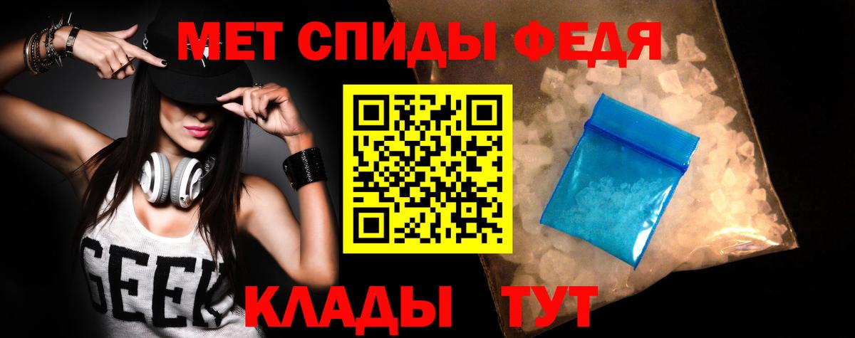 Amphetamine  АМФЕТАМИН 97%  Вход с VPN  Архангельск 