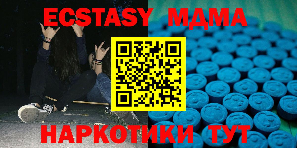 ЭКСТАЗИ Punisher  Вход с VPN  Экстази Дубай  Архангельск 