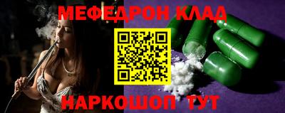 МДМА Ярцево