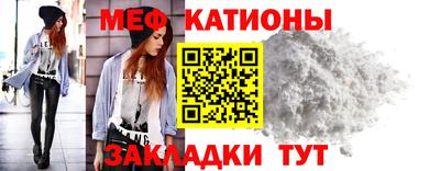 MDMA Янаул