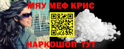 MDMA Янаул