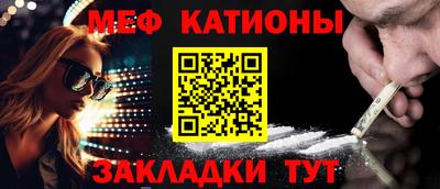 MDMA Янаул