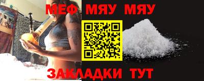 MDMA Янаул