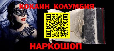 марихуана Ярославль