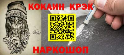 МДМА Ярцево