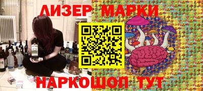 МДМА Ярцево