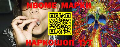 MDMA Янаул