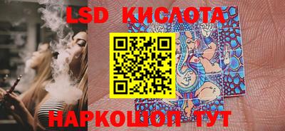 MDMA Янаул