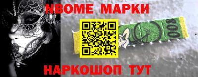 МДМА Ярцево