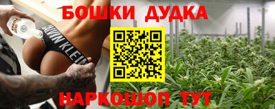 марихуана Ярославль