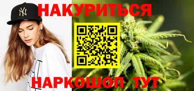 марихуана Ярославль