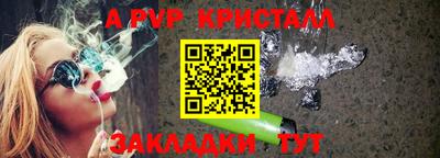 MDMA Янаул