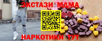 MDMA Янаул