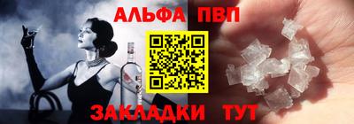 МДМА Ярцево