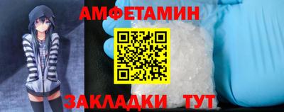 MDMA Янаул