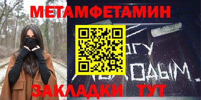 MDMA Янаул