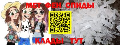 МДМА Ярцево