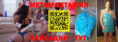 МДМА Ярцево
