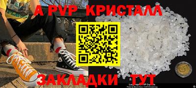 марихуана Ярославль