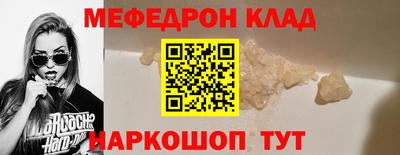 MDMA Янаул