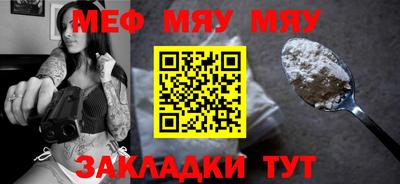 MDMA Янаул