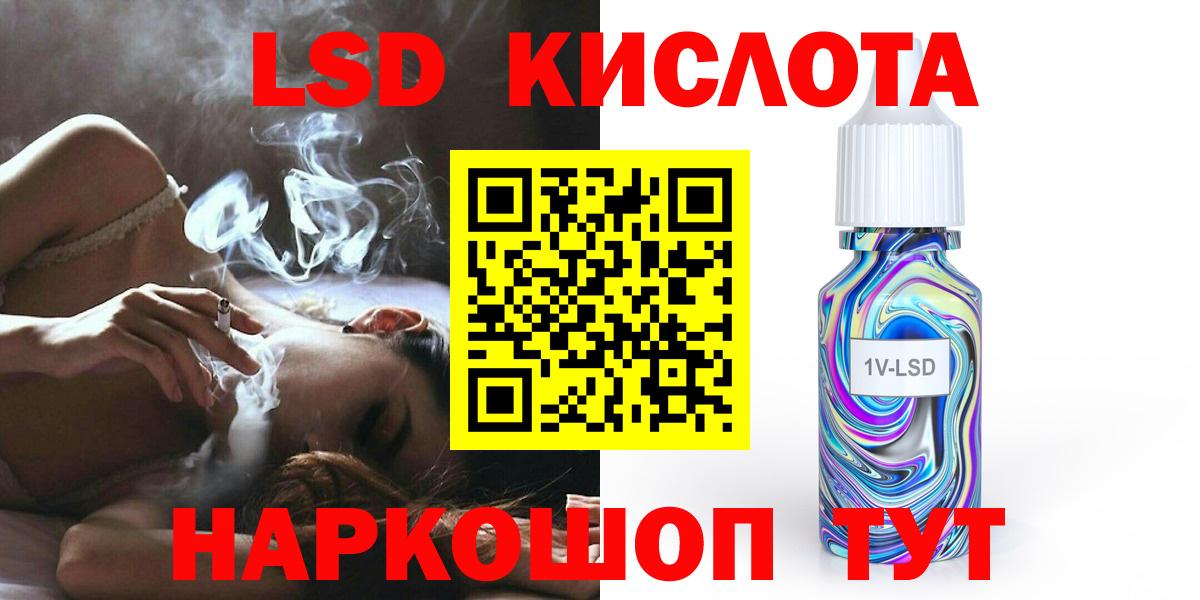 Архангельск  LSD-25 экстази ecstasy  Вход с VPN  Лсд 25 экстази кислота 