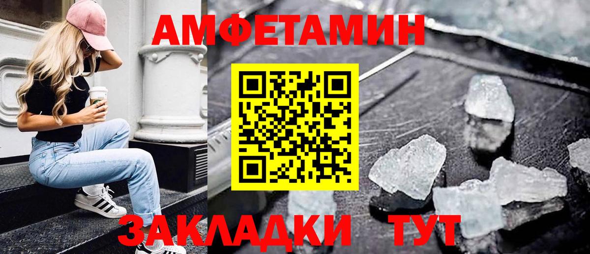 Архангельск  МЕТАМФЕТАМИН мет  Вход с VPN  МЕТАМФЕТАМИН мет 