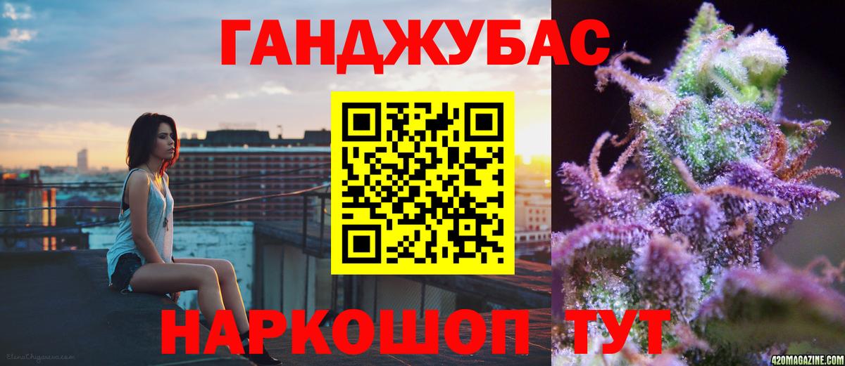 МАРИХУАНА семена  МАРИХУАНА Amnesia  Шишки марихуана AK-47  МАРИХУАНА OG Kush  Вход с VPN  Архангельск 