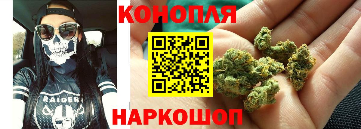 МАРИХУАНА Bruce Banner Архангельск